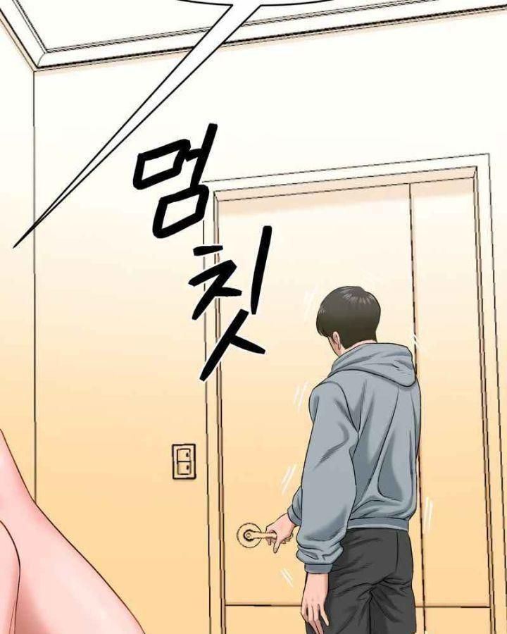 đọc truyện 18+ Nhật Ký Biến Thái (smut) Chương 29 ảnh 49 tại Giả Dược