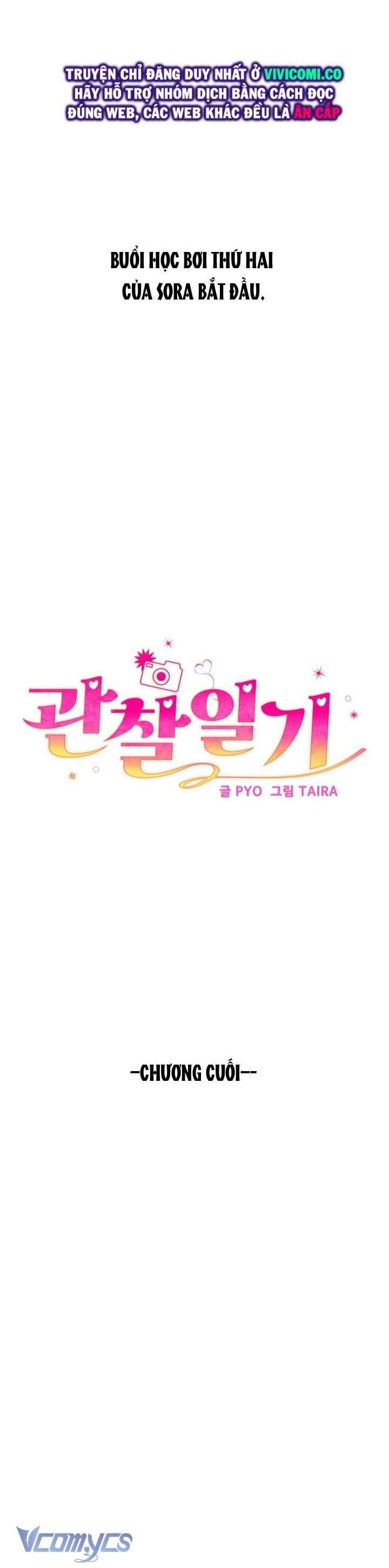 đọc truyện [18+] Nhật Ký Quan Sát Chương 29 ảnh 5 tại Thiên Thai Truyện