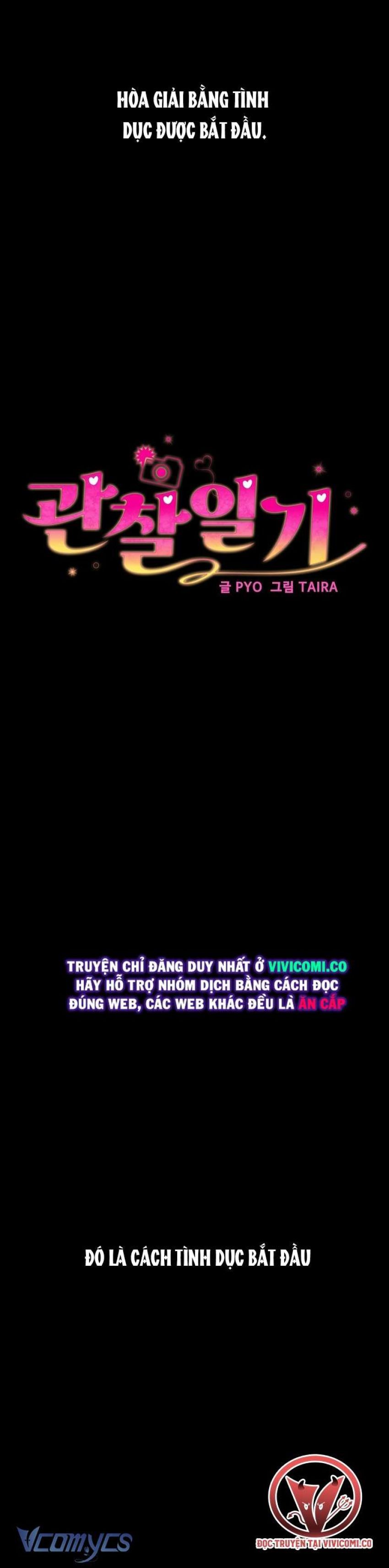 đọc truyện [18+] Nhật Ký Quan Sát Chương 4 ảnh 4 tại Thiên Thai Truyện