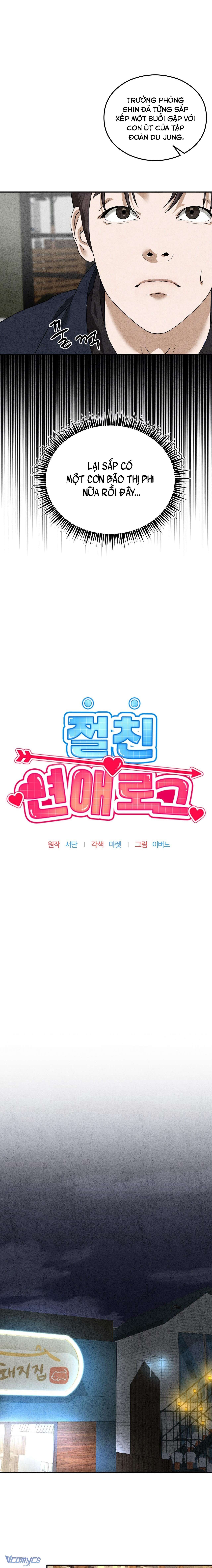 đọc truyện [18+] Nhật Ký Yêu Bạn Thân Chương 6 ảnh 7 tại Thiên Thai Truyện