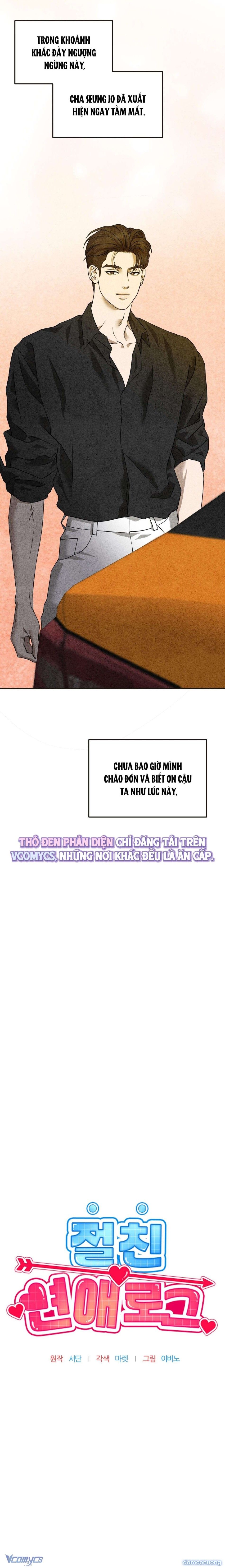 đọc truyện [18+] Nhật Ký Yêu Bạn Thân Chương 7 ảnh 6 tại Thiên Thai Truyện