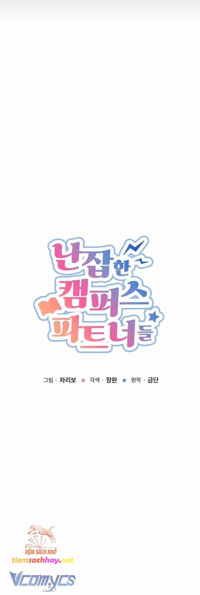 đọc truyện [18+] Những Đối Tác Dâm Loạn Ở Trường Học Chương 1 ảnh 7 tại Giả Dược