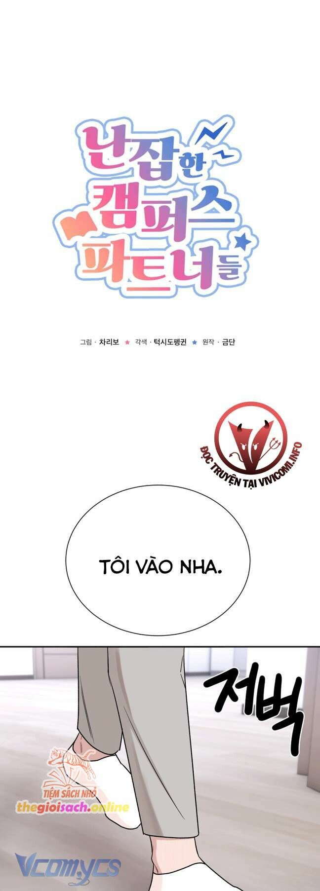 đọc truyện [18+] Những Đối Tác Dâm Loạn Ở Trường Học Chương 19 ảnh 1 tại Giả Dược