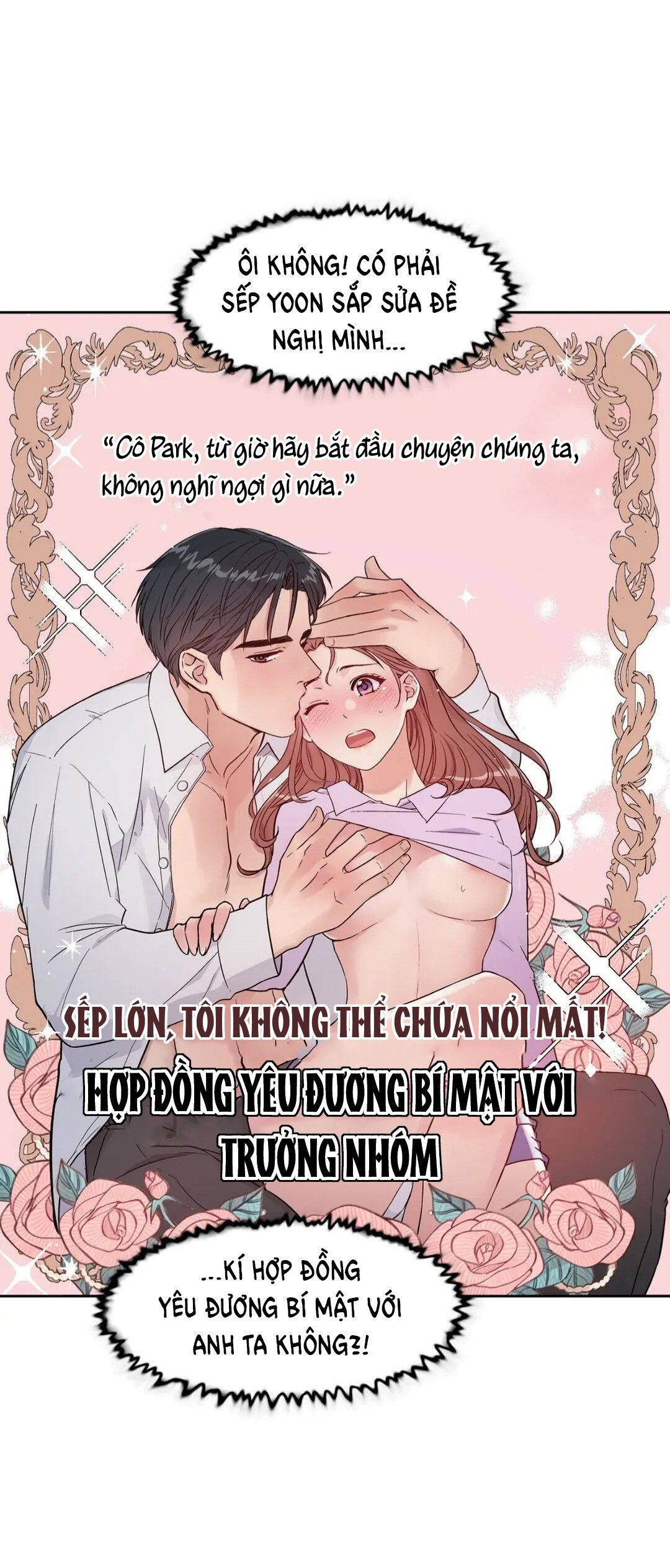đọc truyện [18+] Những Tưởng Tượng Của Tôi Đang Hoá Thành Thực Chương 15 ảnh 15 tại Giả Dược