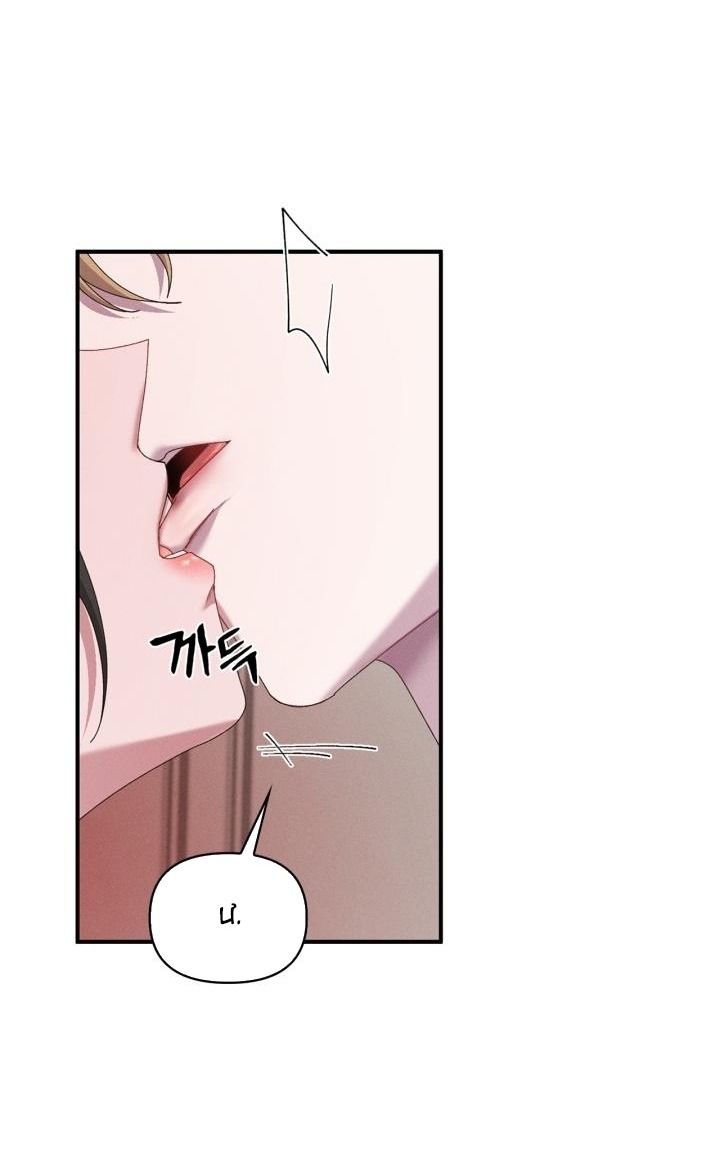 đọc truyện [18+] Nụ Hôn Khát Máu Chương 18 ảnh 65 tại Giả Dược