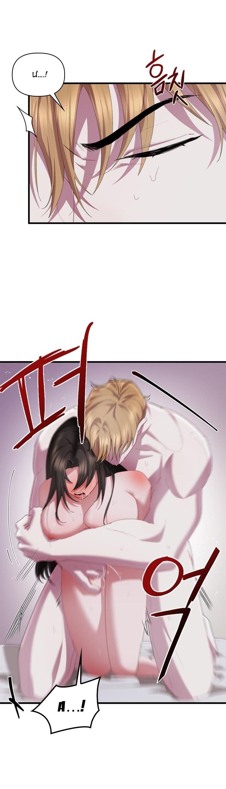 đọc truyện [18+] Nụ Hôn Khát Máu Chương 20 ảnh 16 tại Giả Dược