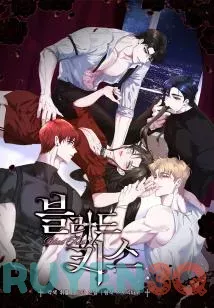 đọc truyện [18+] Nụ Hôn Máu Chương 11.2 ảnh 16 tại Thiên Thai Truyện