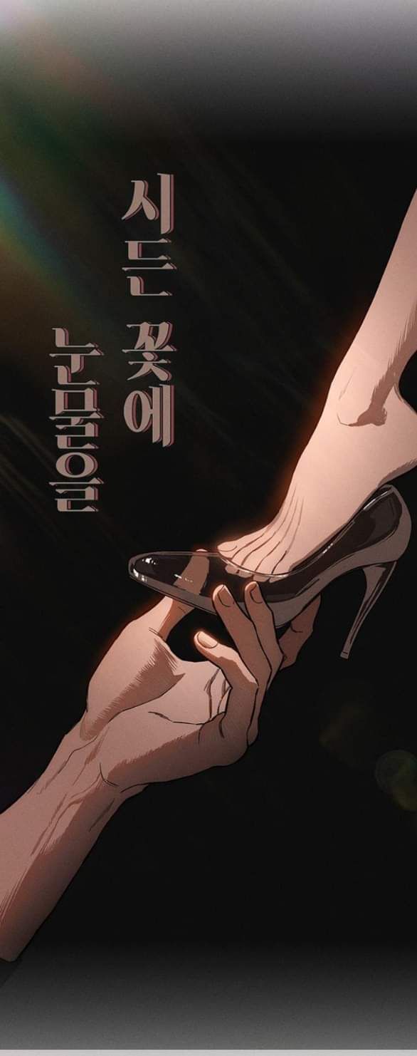đọc truyện [18+] Nước Mắt Rơi Trên Những Bông Hoa Héo Úa Chương 10 ảnh 66 tại Thiên Thai Truyện