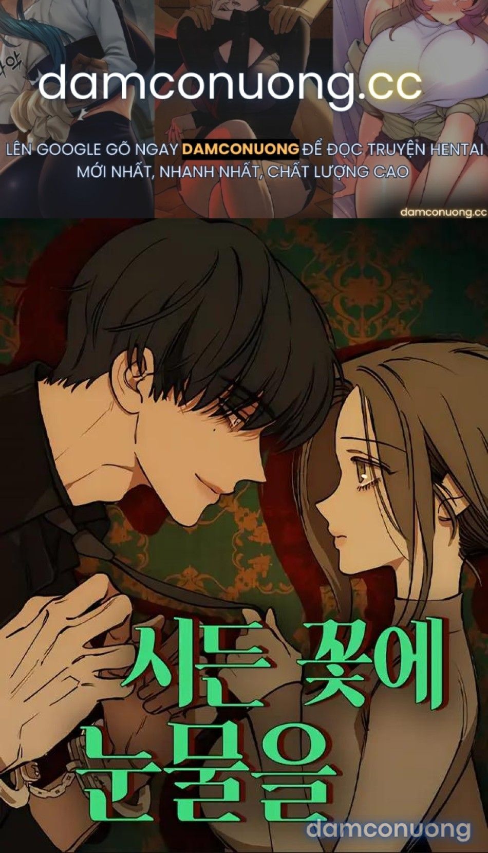 đọc truyện [18+] Nước Mắt Trên Đóa Hoa Tàn Chương 73 ảnh 2 tại Thiên Thai Truyện