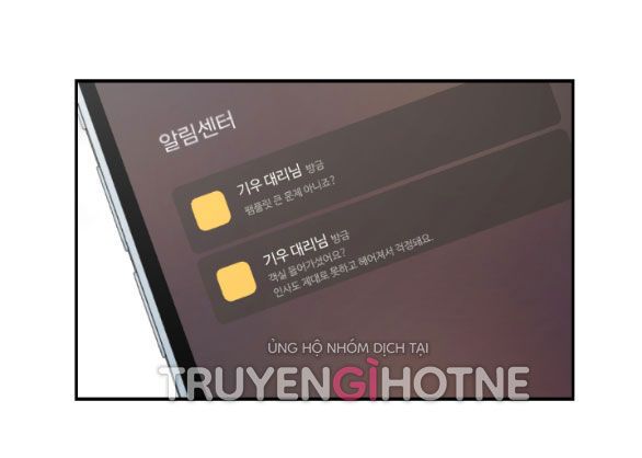 đọc truyện [18+] Oppa Nhà Người Ta Chương 13.1 ảnh 18 tại Giả Dược