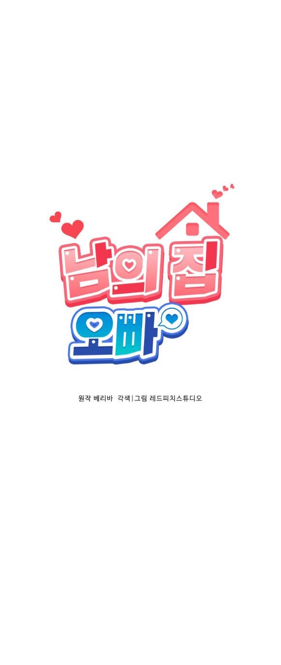 đọc truyện [18+] Oppa Nhà Người Ta Chương 21.1 ảnh 22 tại Giả Dược
