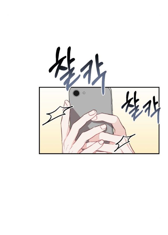 đọc truyện [18+] Oppa Nhà Người Ta Chương 24.2 ảnh 11 tại Giả Dược
