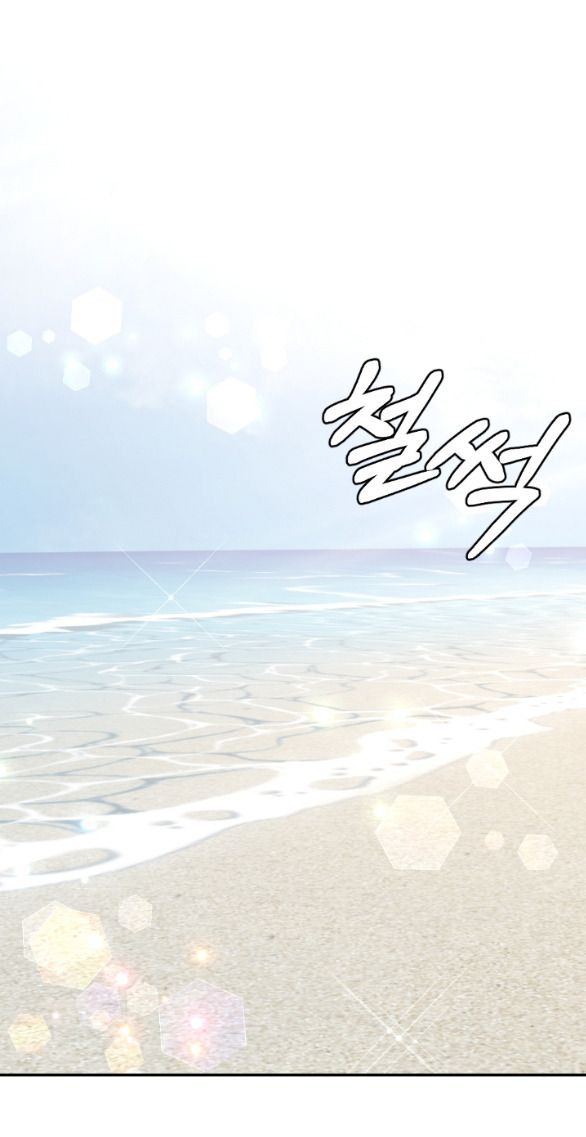 đọc truyện [18+] Oppa Nhà Người Ta Chương 29.1 ảnh 3 tại Giả Dược