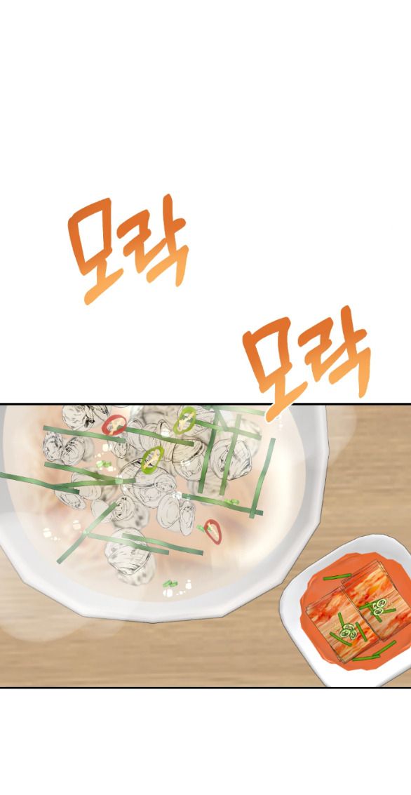 đọc truyện [18+] Oppa Nhà Người Ta Chương 29.2 ảnh 18 tại Giả Dược