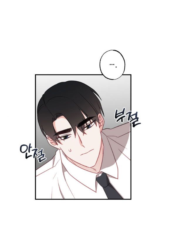 đọc truyện [18+] Oppa Nhà Người Ta Chương 33.1 ảnh 2 tại Giả Dược