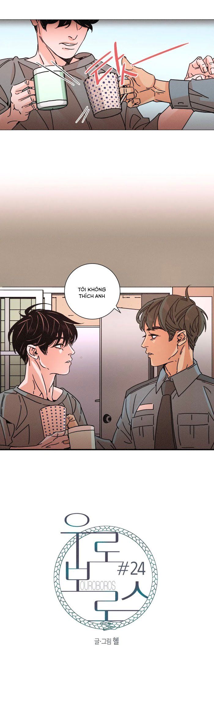 đọc truyện (18+) Ouroboros Chương 24 ảnh 5 tại Thiên Thai Truyện