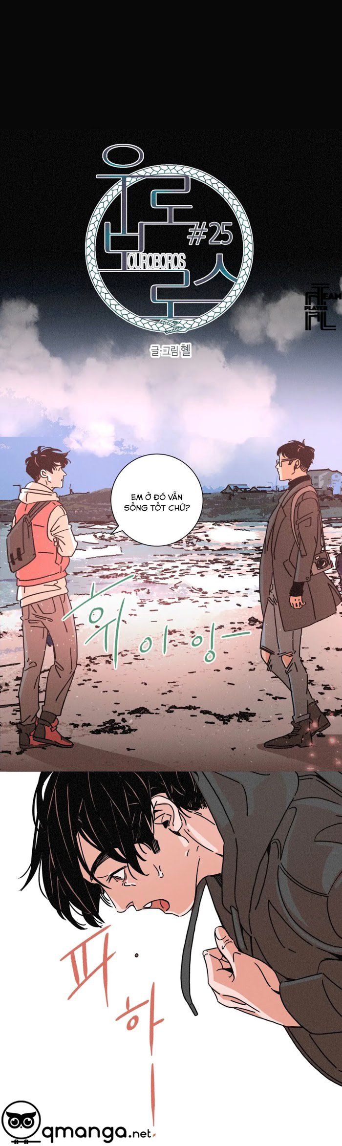 đọc truyện (18+) Ouroboros Chương 25 ảnh 7 tại Thiên Thai Truyện