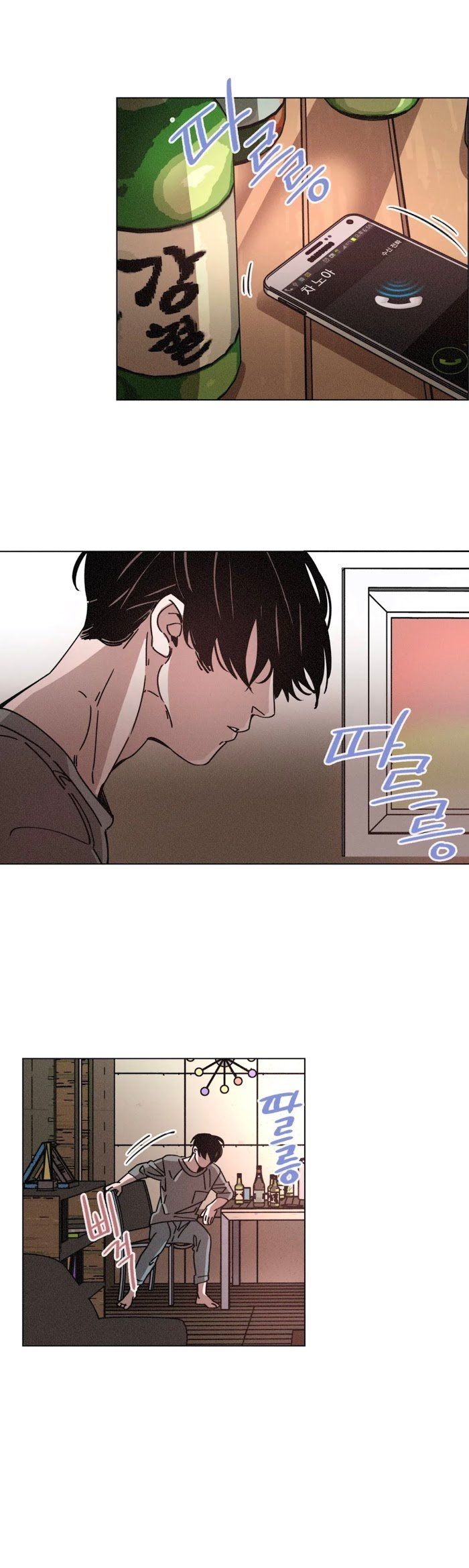 đọc truyện (18+) Ouroboros Chương 26 ảnh 12 tại Thiên Thai Truyện