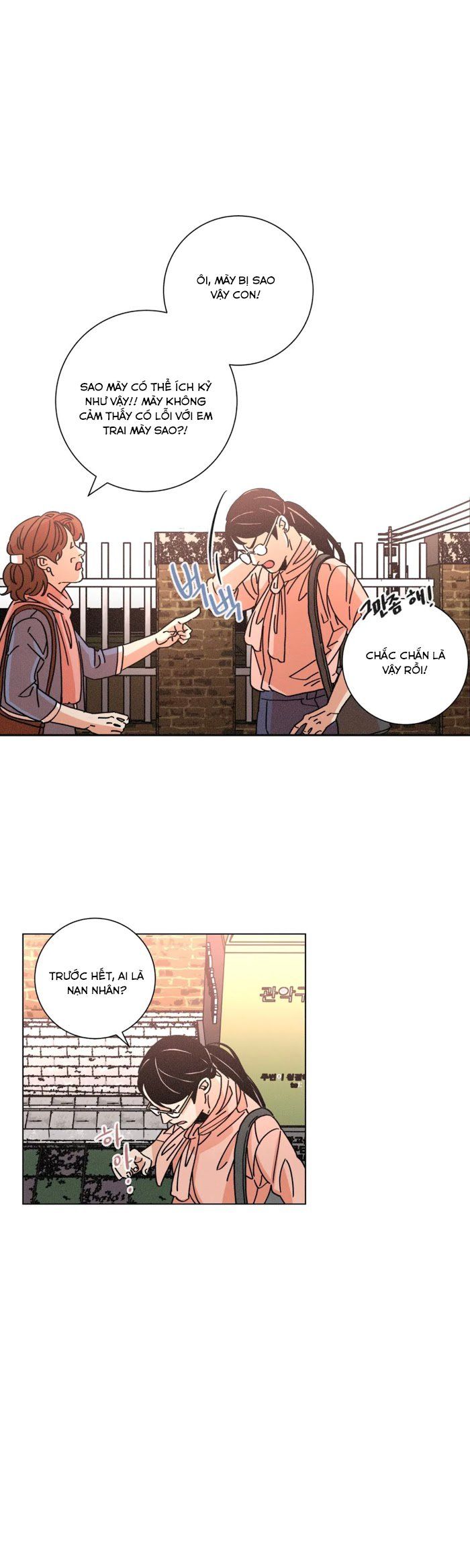 đọc truyện (18+) Ouroboros Chương 26 ảnh 9 tại Thiên Thai Truyện