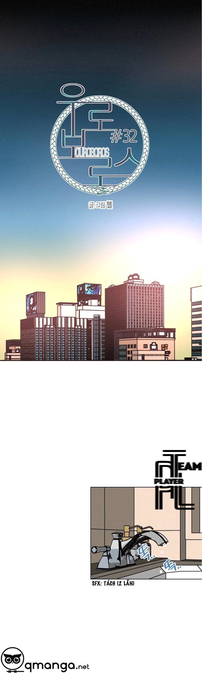 đọc truyện (18+) Ouroboros Chương 32.1 ảnh 5 tại Thiên Thai Truyện