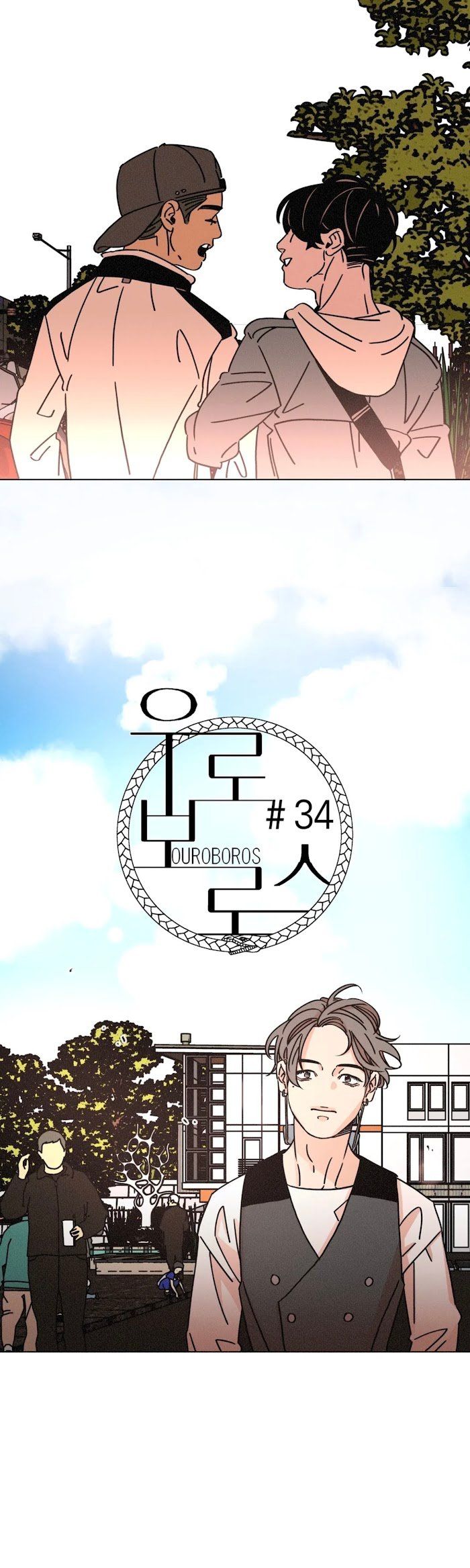 đọc truyện (18+) Ouroboros Chương 34.1 ảnh 5 tại Thiên Thai Truyện