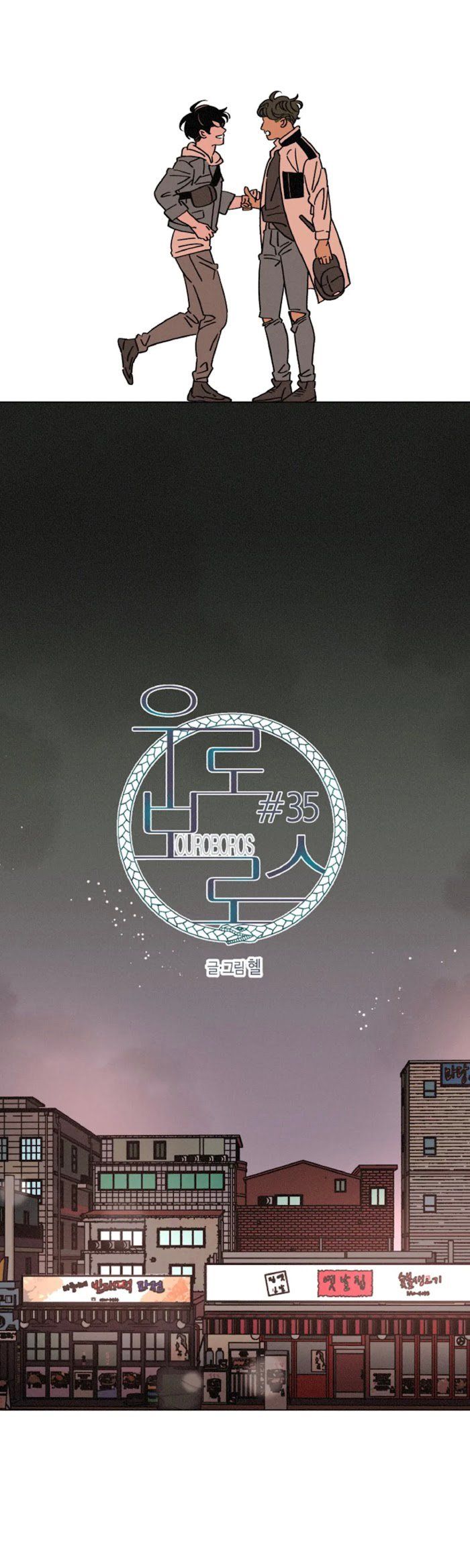 đọc truyện (18+) Ouroboros Chương 35.1 ảnh 8 tại Thiên Thai Truyện