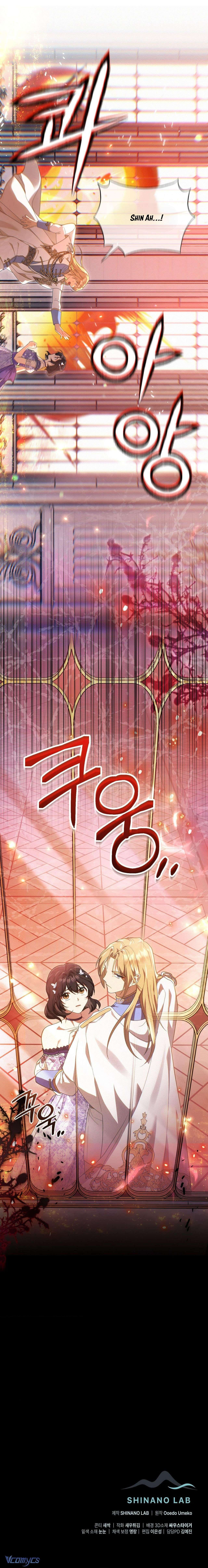 đọc truyện [18+] Pháp Sư, Ngài Có Thể Triệu Hồi Tôi Đến Chỗ Đó Không? Chương 15 ảnh 12 tại Thiên Thai Truyện