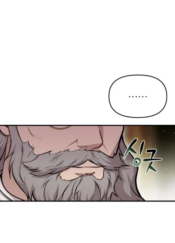 đọc truyện [18+] Phòng Ngủ Bí Mật Của Công Chúa Bị Bỏ Rơi Chương 16.5 ảnh 26 tại Thiên Thai Truyện