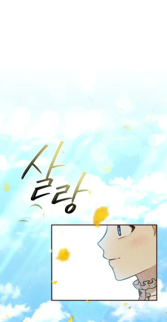 đọc truyện [18+] Phòng Ngủ Bí Mật Của Công Chúa Bị Bỏ Rơi Chương 17.5 ảnh 12 tại Thiên Thai Truyện