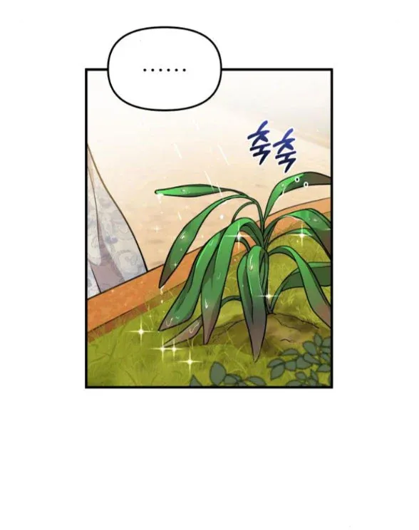 đọc truyện [18+] Phòng Ngủ Bí Mật Của Công Chúa Bị Bỏ Rơi Chương 17 ảnh 12 tại Thiên Thai Truyện