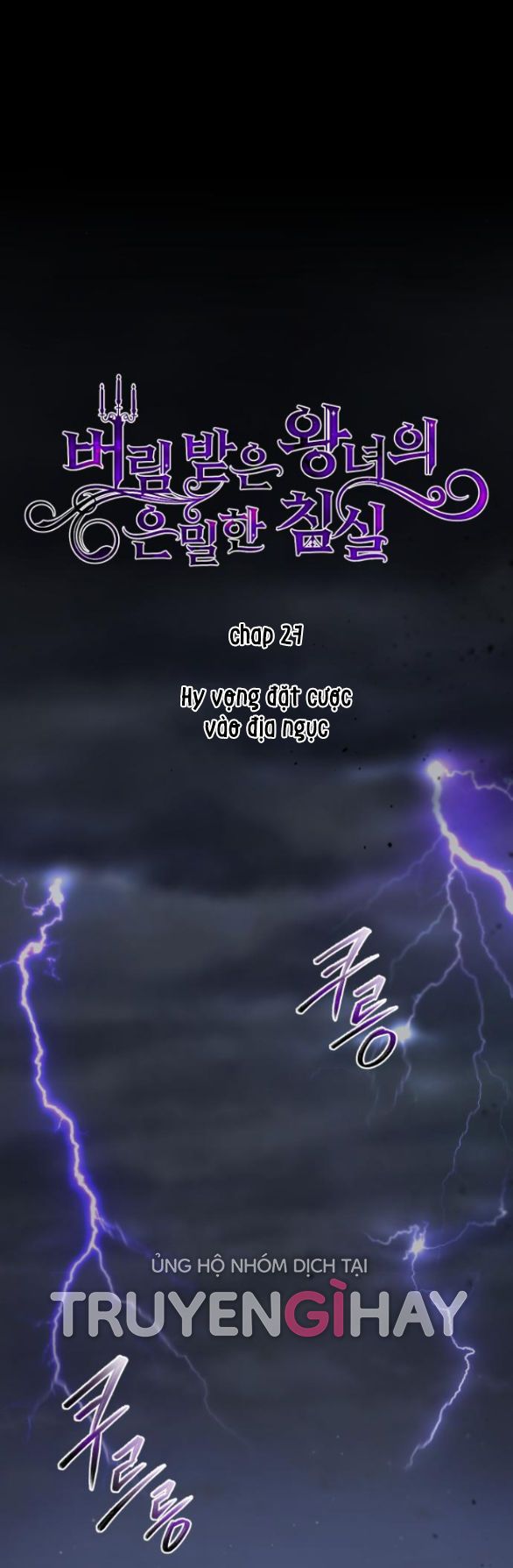 đọc truyện [18+] Phòng Ngủ Bí Mật Của Công Chúa Bị Bỏ Rơi Chương 27.1 ảnh 36 tại Thiên Thai Truyện