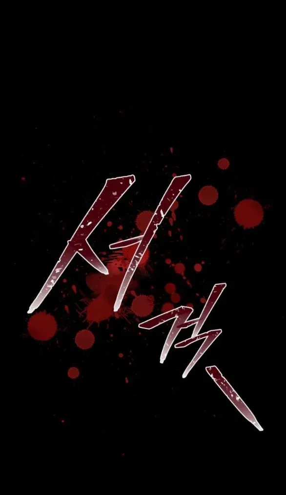 đọc truyện [18+] Phòng Ngủ Bí Mật Của Công Chúa Bị Bỏ Rơi Chương 27.5 ảnh 7 tại Thiên Thai Truyện