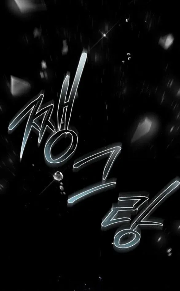 đọc truyện [18+] Phòng Ngủ Bí Mật Của Công Chúa Bị Bỏ Rơi Chương 30 ảnh 21 tại Thiên Thai Truyện