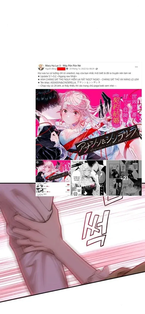 đọc truyện [18+] Phòng Ngủ Bí Mật Của Công Chúa Bị Bỏ Rơi Chương 31.5 ảnh 51 tại Thiên Thai Truyện