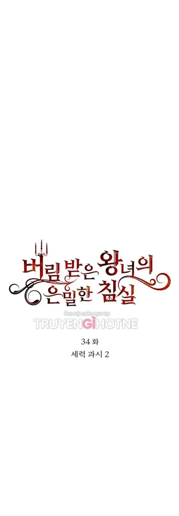 đọc truyện [18+] Phòng Ngủ Bí Mật Của Công Chúa Bị Bỏ Rơi Chương 34 ảnh 10 tại Thiên Thai Truyện