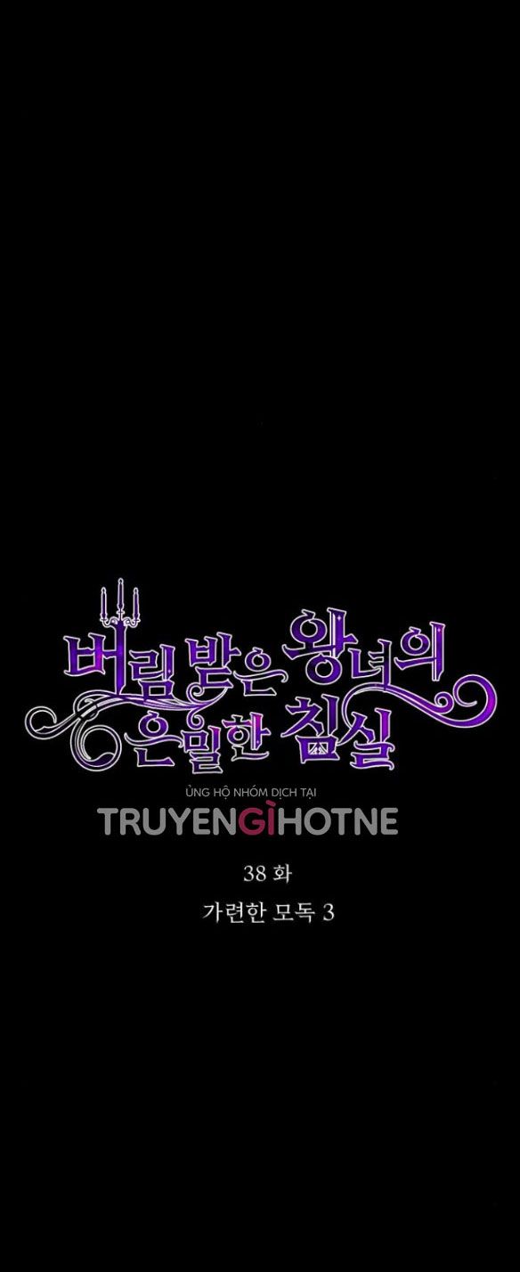 đọc truyện [18+] Phòng Ngủ Bí Mật Của Công Chúa Bị Bỏ Rơi Chương 38.1 ảnh 14 tại Thiên Thai Truyện
