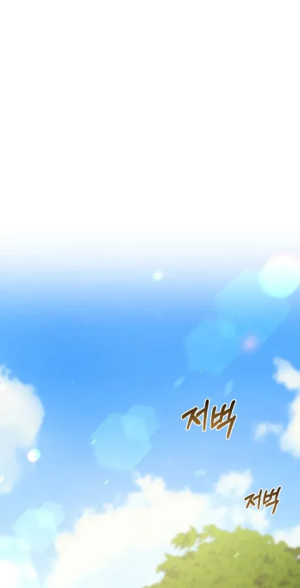 đọc truyện [18+] Phòng Ngủ Bí Mật Của Công Chúa Bị Bỏ Rơi Chương 45.5 ảnh 33 tại Thiên Thai Truyện