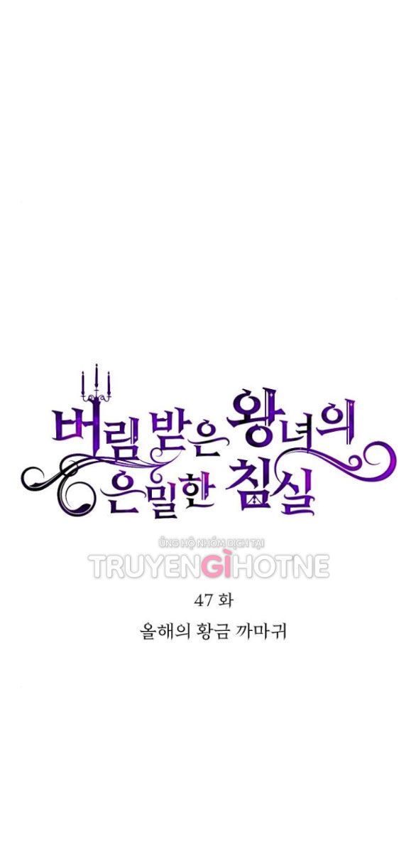 đọc truyện [18+] Phòng Ngủ Bí Mật Của Công Chúa Bị Bỏ Rơi Chương 47.1 ảnh 41 tại Thiên Thai Truyện