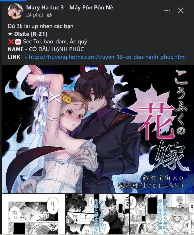 đọc truyện [18+] Phòng Ngủ Bí Mật Của Công Chúa Bị Bỏ Rơi Chương 52.3 ảnh 8 tại Thiên Thai Truyện