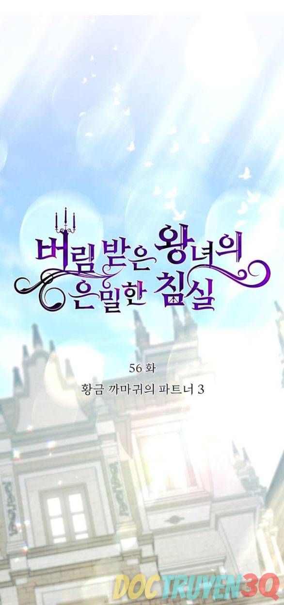 đọc truyện [18+] Phòng Ngủ Bí Mật Của Công Chúa Bị Bỏ Rơi Chương 56.1 ảnh 18 tại Thiên Thai Truyện