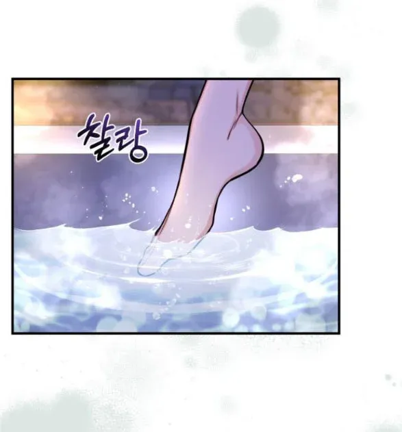 đọc truyện [18+] Phòng Ngủ Bí Mật Của Công Chúa Bị Bỏ Rơi Chương 63.2 ảnh 2 tại Thiên Thai Truyện