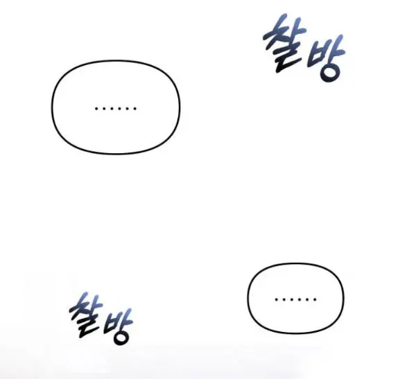 đọc truyện [18+] Phòng Ngủ Bí Mật Của Công Chúa Bị Bỏ Rơi Chương 63.2 ảnh 6 tại Thiên Thai Truyện