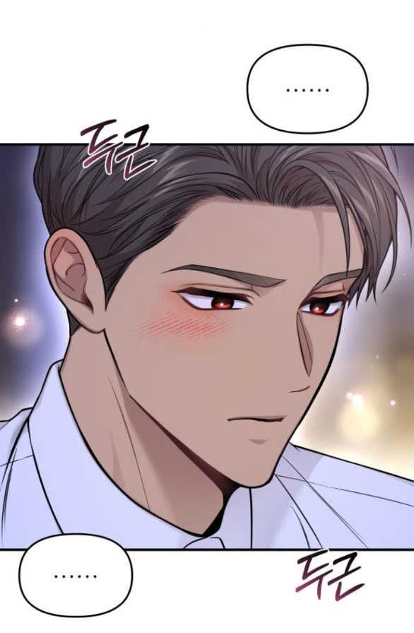 đọc truyện [18+] Phòng Ngủ Bí Mật Của Công Chúa Bị Bỏ Rơi Chương 65.2 ảnh 6 tại Thiên Thai Truyện