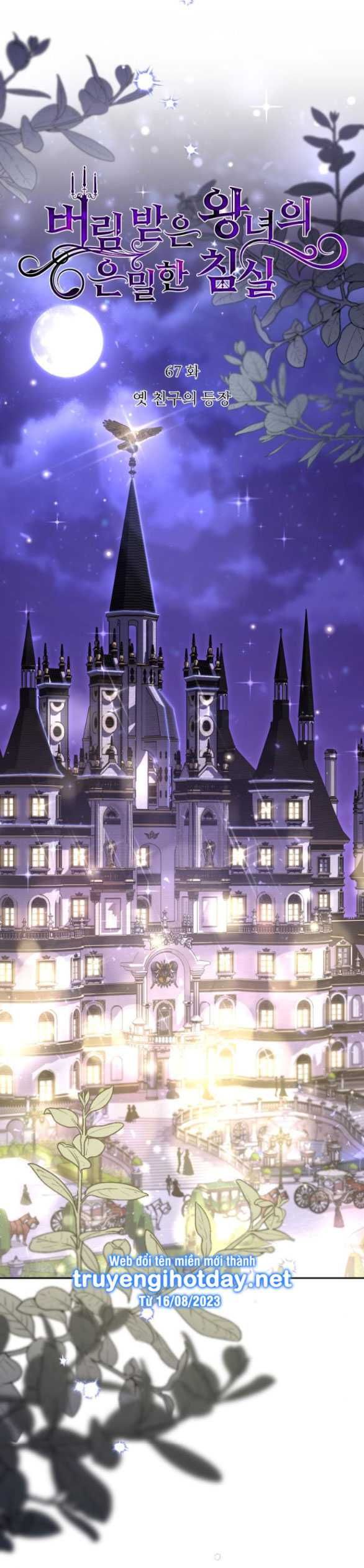 đọc truyện [18+] Phòng Ngủ Bí Mật Của Công Chúa Bị Bỏ Rơi Chương 67.1 ảnh 13 tại Thiên Thai Truyện