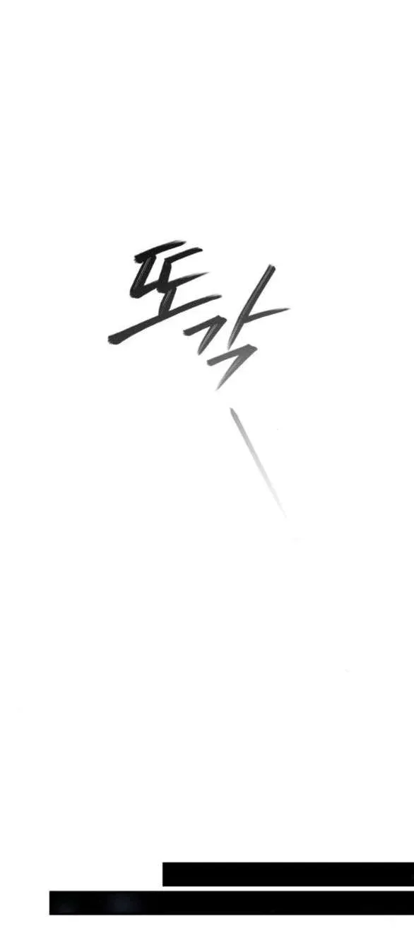 đọc truyện [18+] Phòng Ngủ Bí Mật Của Công Chúa Bị Bỏ Rơi Chương 69.1 ảnh 29 tại Thiên Thai Truyện