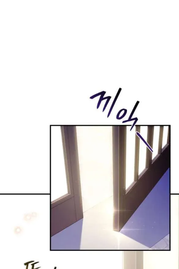 đọc truyện [18+] Phòng Ngủ Bí Mật Của Công Chúa Bị Bỏ Rơi Chương 69.1 ảnh 43 tại Thiên Thai Truyện