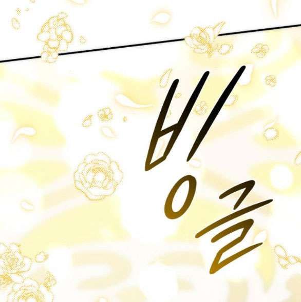 đọc truyện [18+] Phòng Ngủ Bí Mật Của Công Chúa Bị Bỏ Rơi Chương 69.2 ảnh 16 tại Thiên Thai Truyện