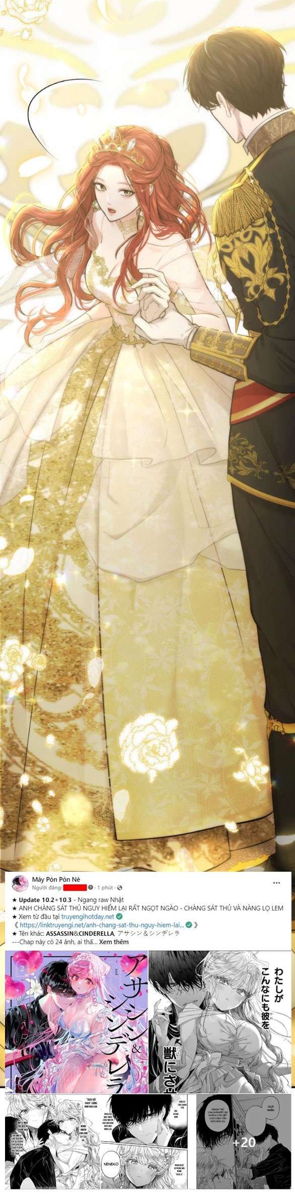 đọc truyện [18+] Phòng Ngủ Bí Mật Của Công Chúa Bị Bỏ Rơi Chương 69.2 ảnh 17 tại Thiên Thai Truyện