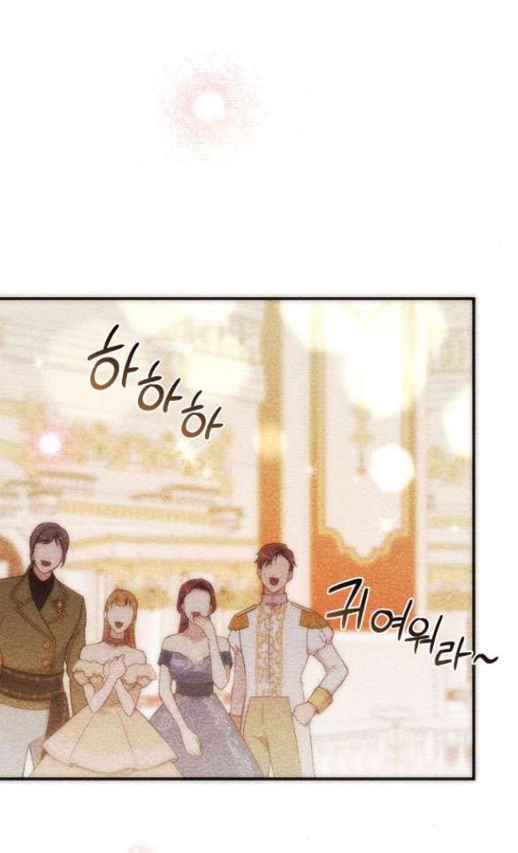 đọc truyện [18+] Phòng Ngủ Bí Mật Của Công Chúa Bị Bỏ Rơi Chương 69.2 ảnh 31 tại Thiên Thai Truyện