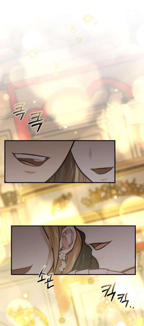 đọc truyện [18+] Phòng Ngủ Bí Mật Của Công Chúa Bị Bỏ Rơi Chương 71.1 ảnh 7 tại Thiên Thai Truyện